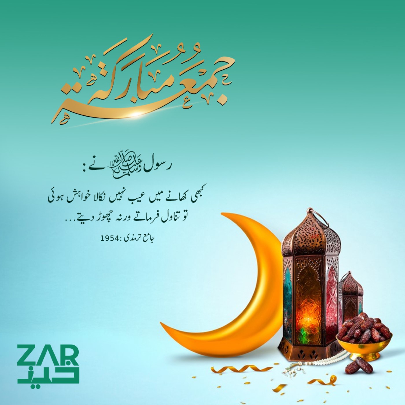 jumma post for ZAR real estate company